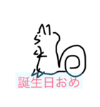 動物が好きで好きで堪らない人へのスタンプ（個別スタンプ：1）