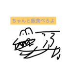 動物が好きで好きで堪らない人へのスタンプ（個別スタンプ：2）