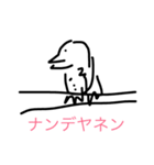 動物が好きで好きで堪らない人へのスタンプ（個別スタンプ：3）