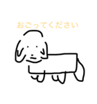 動物が好きで好きで堪らない人へのスタンプ（個別スタンプ：8）