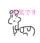 動物が好きで好きで堪らない人へのスタンプ（個別スタンプ：11）