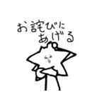 Amaging Star（個別スタンプ：1）