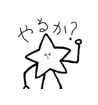 Amaging Star（個別スタンプ：3）