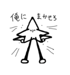 Amaging Star（個別スタンプ：4）