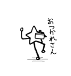 Amaging Star（個別スタンプ：5）