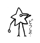 Amaging Star（個別スタンプ：6）
