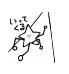 Amaging Star（個別スタンプ：7）