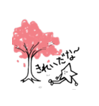 Amaging Star（個別スタンプ：8）