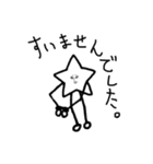 Amaging Star（個別スタンプ：9）
