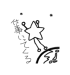 Amaging Star（個別スタンプ：11）