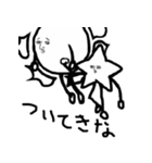Amaging Star（個別スタンプ：12）