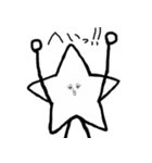 Amaging Star（個別スタンプ：14）