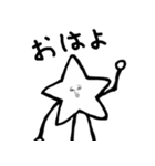 Amaging Star（個別スタンプ：15）