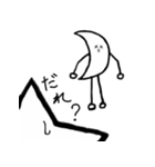 Amaging Star（個別スタンプ：16）