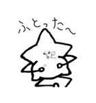 Amaging Star（個別スタンプ：17）