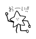 Amaging Star（個別スタンプ：18）