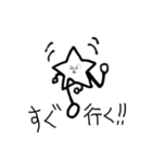 Amaging Star（個別スタンプ：22）
