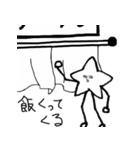 Amaging Star（個別スタンプ：25）
