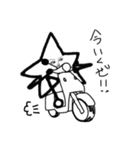 Amaging Star（個別スタンプ：26）