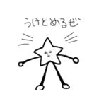 Amaging Star（個別スタンプ：28）
