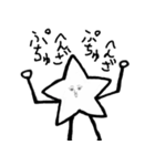 Amaging Star（個別スタンプ：30）