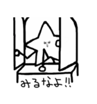 Amaging Star（個別スタンプ：31）