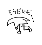 Amaging Star（個別スタンプ：34）
