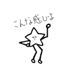 Amaging Star（個別スタンプ：35）
