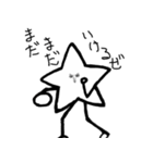 Amaging Star（個別スタンプ：36）