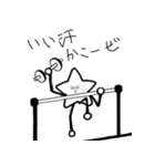 Amaging Star（個別スタンプ：37）