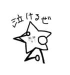 Amaging Star（個別スタンプ：40）