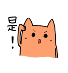 Three lil cutie V.2（個別スタンプ：10）