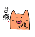 Three lil cutie V.2（個別スタンプ：11）