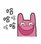 Three lil cutie V.2（個別スタンプ：14）