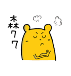 Three lil cutie V.2（個別スタンプ：16）