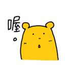 Three lil cutie V.2（個別スタンプ：18）