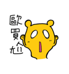Three lil cutie V.2（個別スタンプ：19）