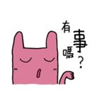 Three lil cutie V.2（個別スタンプ：21）