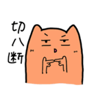 Three lil cutie V.2（個別スタンプ：33）