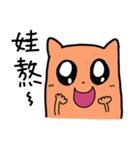 Three lil cutie V.2（個別スタンプ：34）