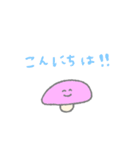 ぴんくきのこ（個別スタンプ：3）