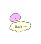 ぴんくきのこ（個別スタンプ：4）