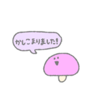 ぴんくきのこ（個別スタンプ：6）