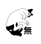 みつとしげ（個別スタンプ：2）
