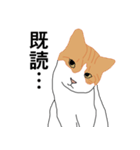 みつとしげ（個別スタンプ：11）