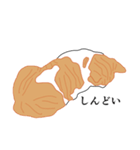 みつとしげ（個別スタンプ：13）