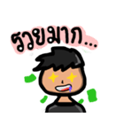 Nai tan（個別スタンプ：9）