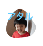 アタルの！（個別スタンプ：8）