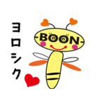 つぶやくハチ ぼーんちゃん 2（個別スタンプ：5）