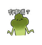 My classmate is cauliflower 2（個別スタンプ：26）